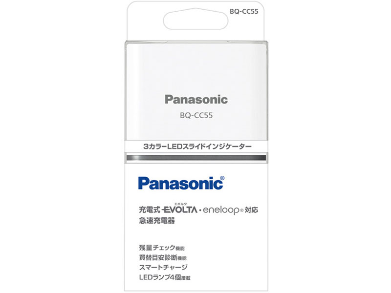 パナソニック 単3形単4形ニッケル水素電池専用急速充電器 BQ