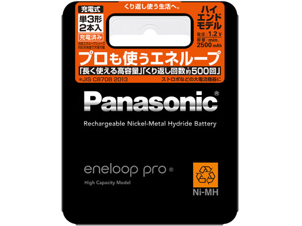 eneloop pro �P3�` 2�{�p�b�N(�n�C�G���h���f��) BK-3HCD/2 �̐��i�摜