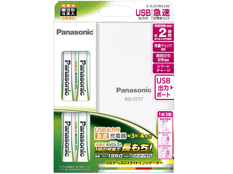 �[�d���G�{���^ �P3�`�j�b�P�����f�d�r4�{�t USB�o�͕t�}���[�d��Z�b�g K-KJ57MLE40 �̐��i�摜