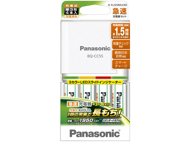 �[�d���G�{���^ �P3�`�j�b�P�����f�d�r4�{�t �}���[�d��Z�b�g K-KJ55MLE40 �̐��i�摜