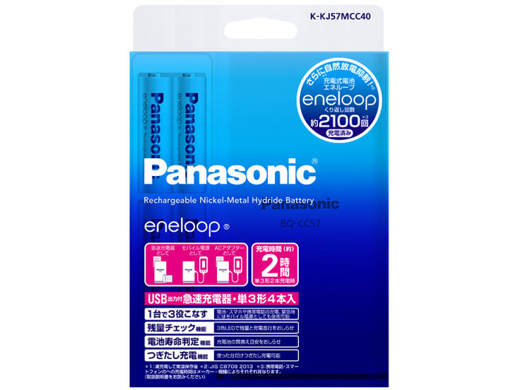 eneloop �P3�`�j�b�P�����f�d�r4�{�t USB�o�͕t�}���[�d��Z�b�g K-KJ57MCC40 �̐��i�摜