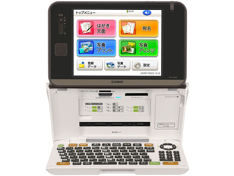�v�����ʃ� PCP-2400