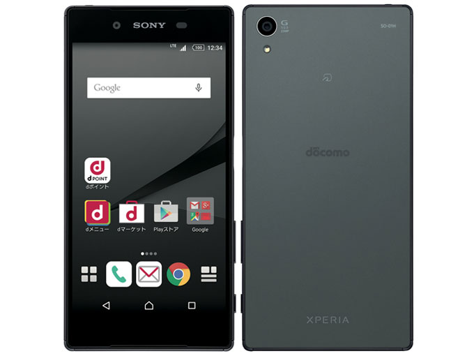 Xperia - 【ﾗｸﾏ公式】SO-01H 359644063804274の+jitihigh.mopse.ac.zw