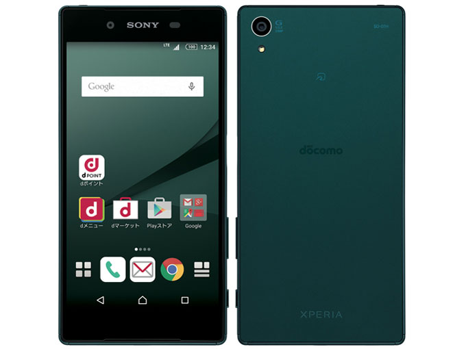 いつでもポイント10倍 docomo SO-01H Green Xperia Z5 - 通販