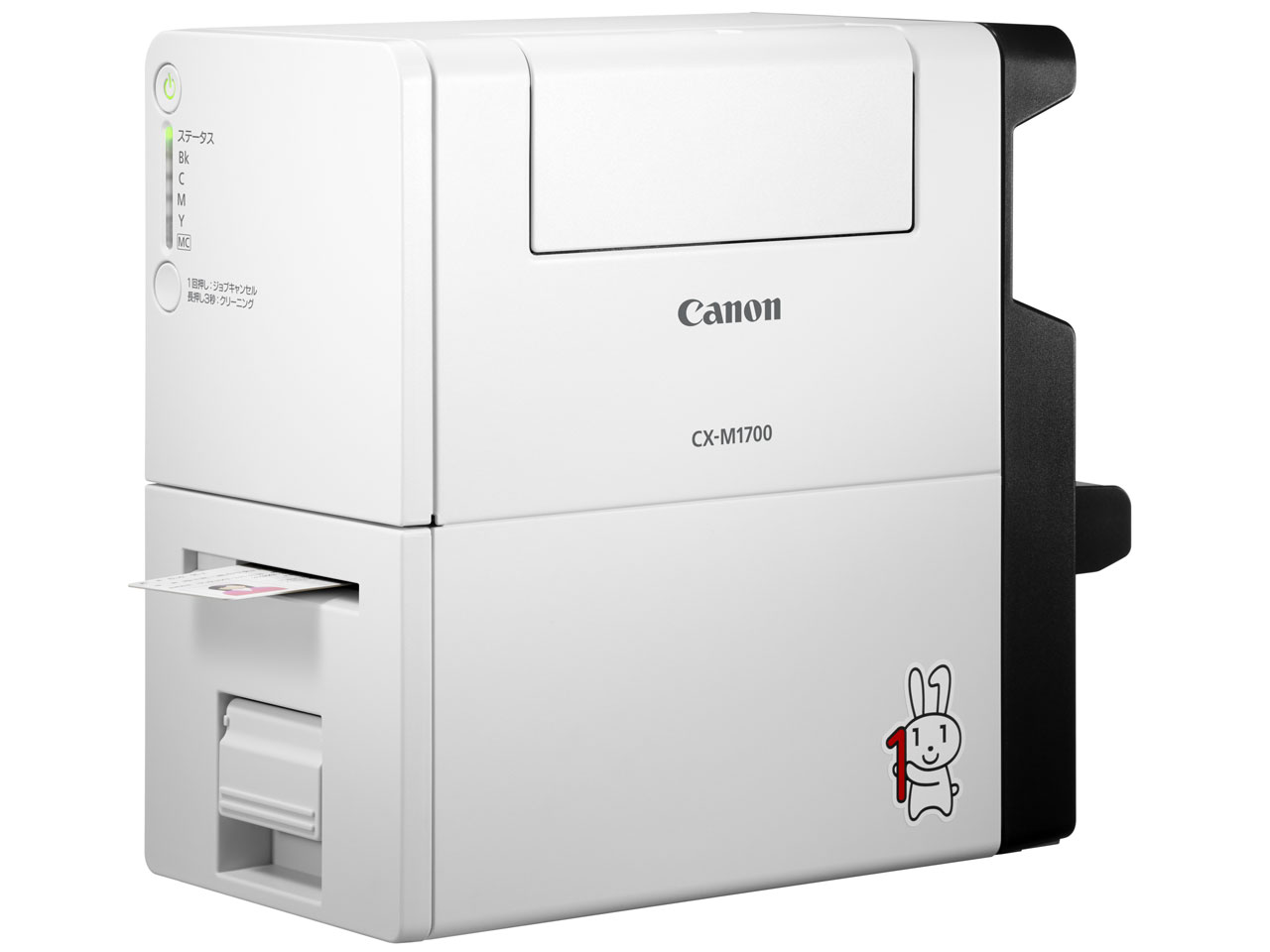 価格 Com カラーカードプリンター Cx M1700 の製品画像