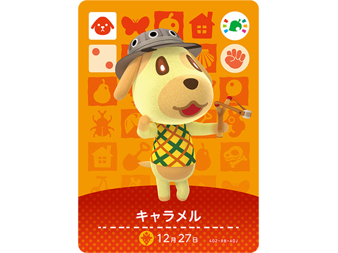 �ǂ��Ԃ̐X amiibo�t�F�X�e�B�o�� amiibo �P���g�t���Z�b�g