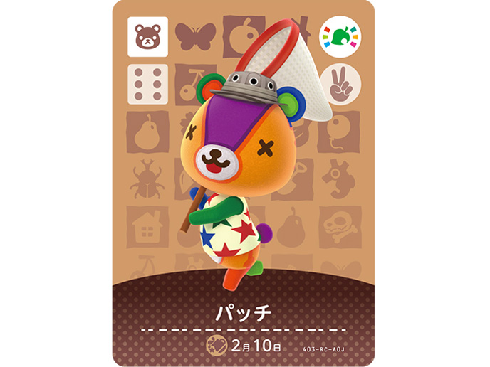 �ǂ��Ԃ̐X amiibo�t�F�X�e�B�o�� amiibo �P���g�t���Z�b�g