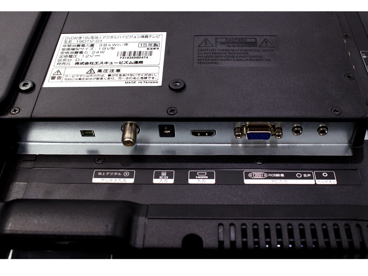 19DTV-01 [19�C���`]