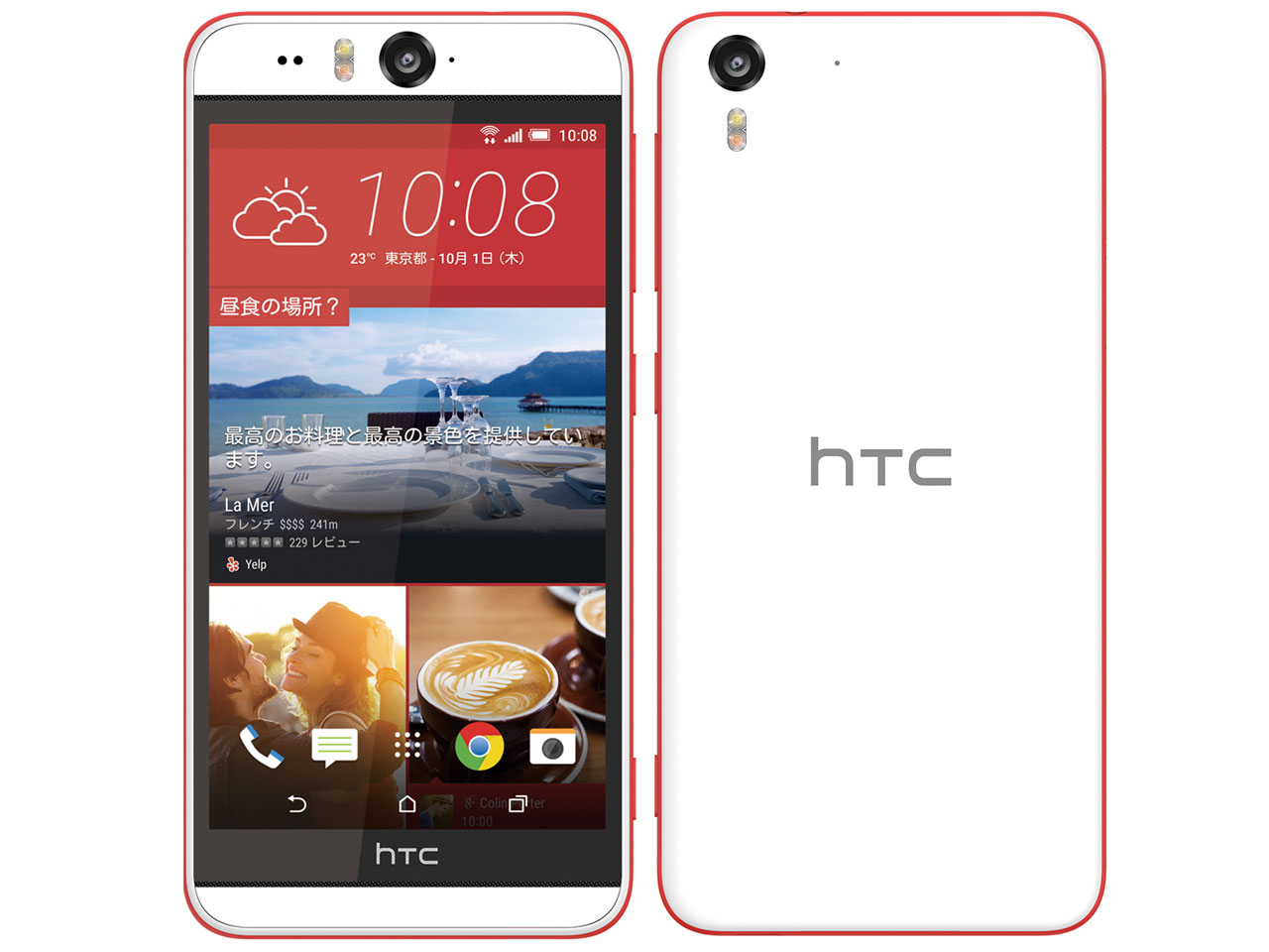 HTC Desire EYE SIM�t���[ [�X�J�[���b�g] �̐��i�摜