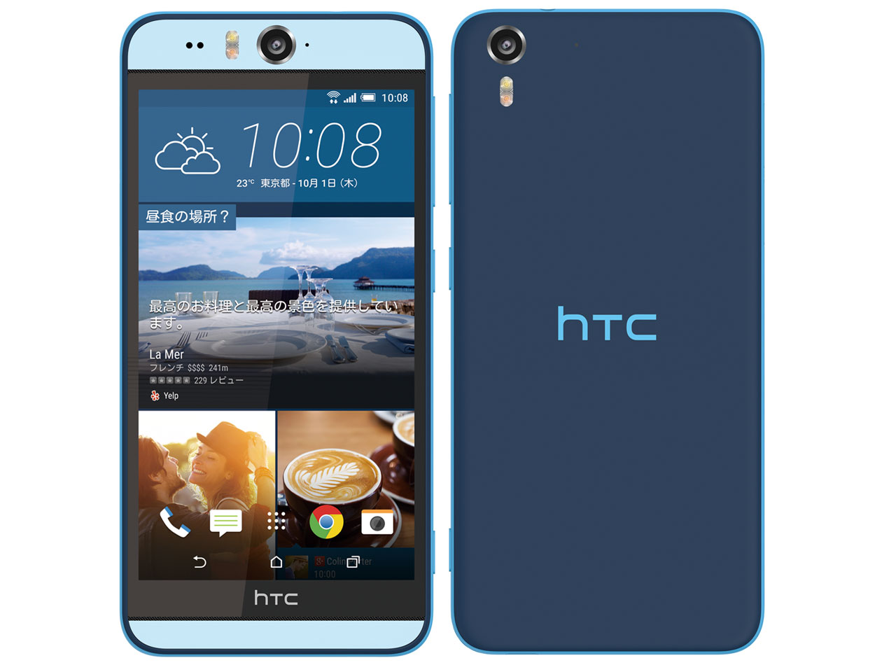 HTC Desire EYE SIM�t���[ [�}���[��] �̐��i�摜