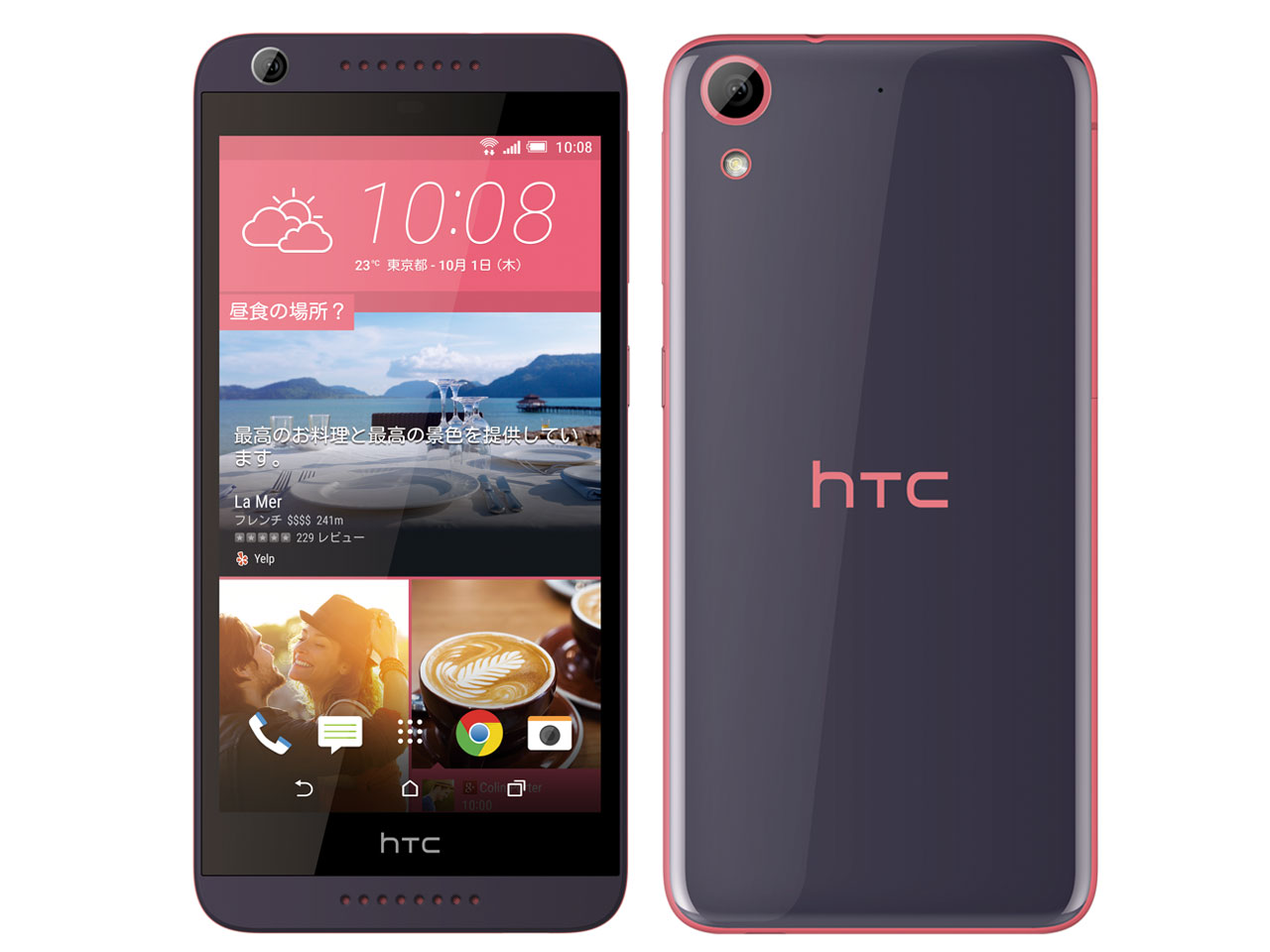 HTC Desire 626 SIM�t���[ [�}�J�����s���N] �̐��i�摜