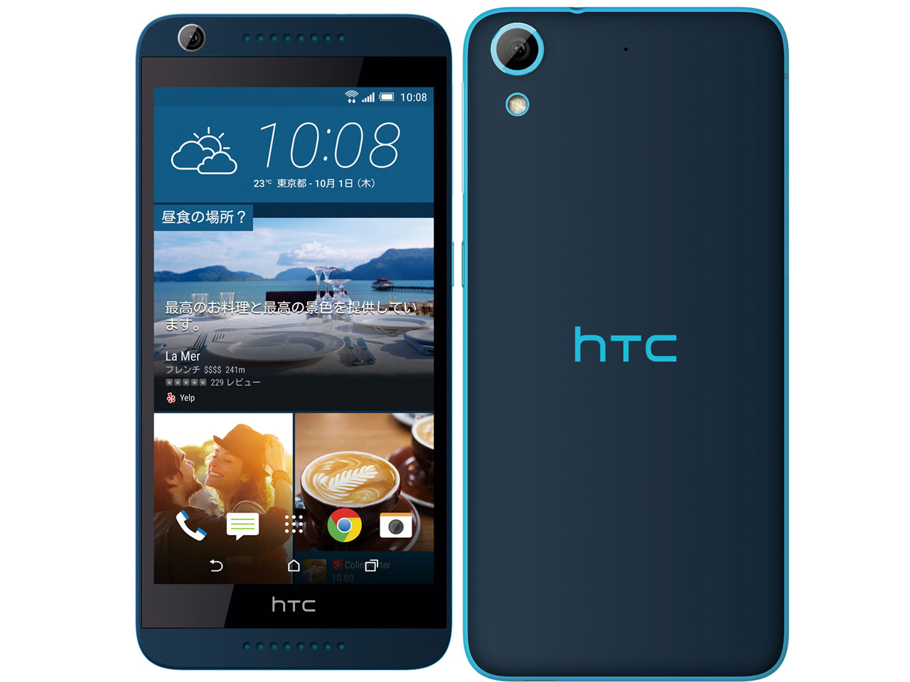 HTC Desire 626 SIM�t���[ [�}���[���u���[] �̐��i�摜