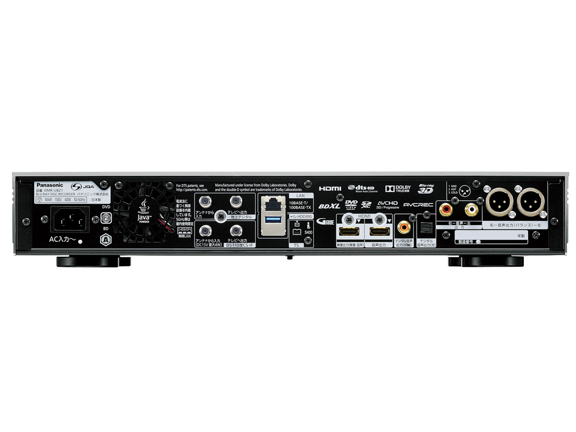 �u���[���C�f�B�[�K DMR-UBZ1