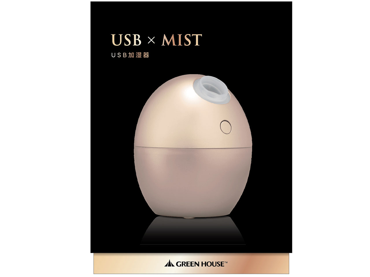 GH-UMSED-GD [�S�[���h]