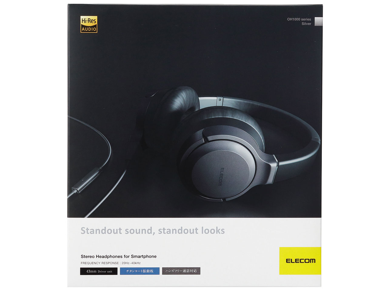 EHP-R/OH1000MSV [�V���o�[]