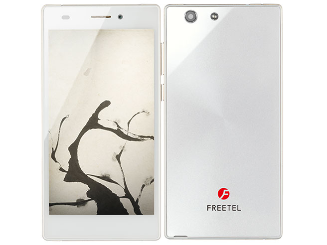 価格 Com Freetel Samurai Miyabi Ftj152c Miyabi Cg Simフリー シャンパンゴールド の製品画像