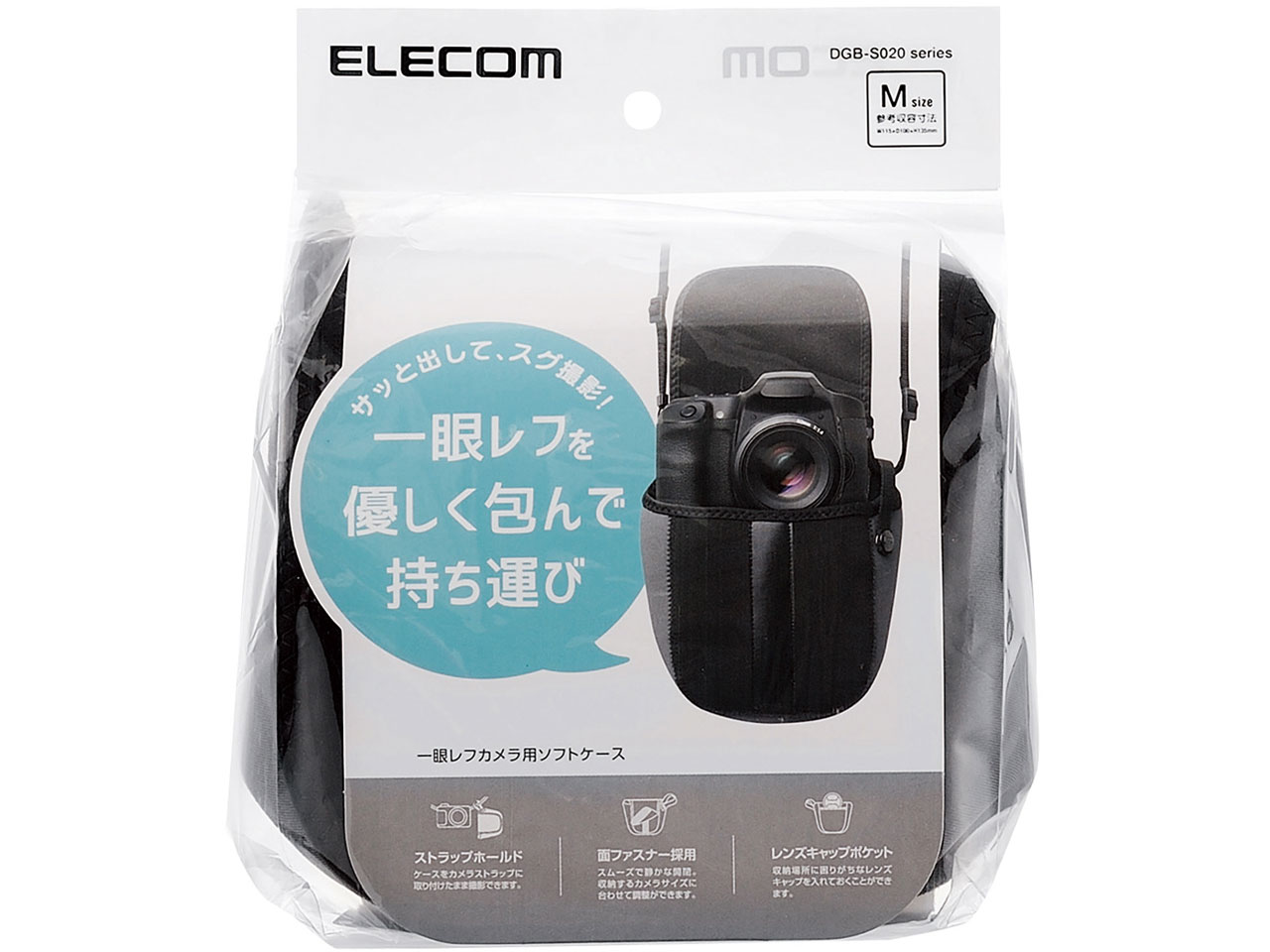 DGB-S020BK [�u���b�N]