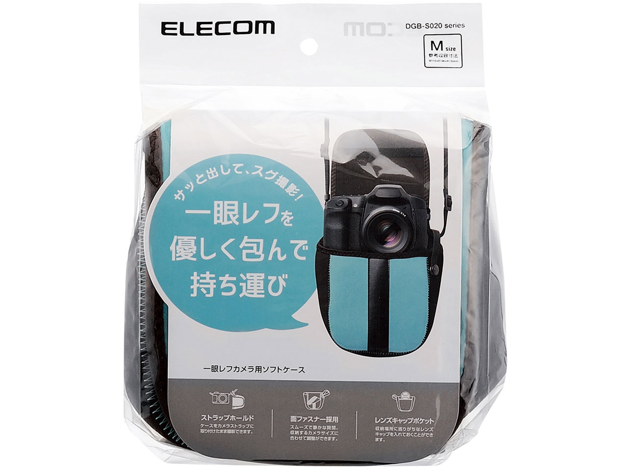 DGB-S020BU [�u���[]