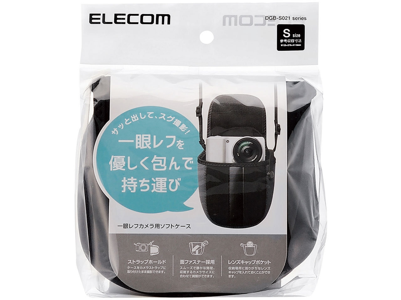 DGB-S021BK [�u���b�N]