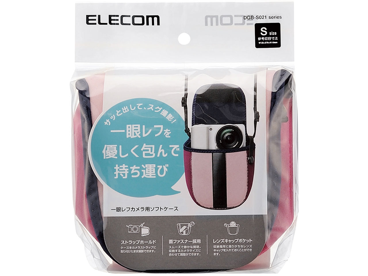 DGB-S021PN [�s���N]