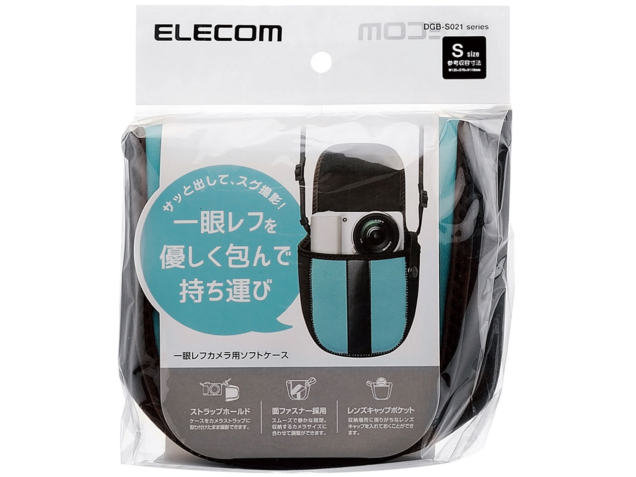 DGB-S021BU [�u���[]