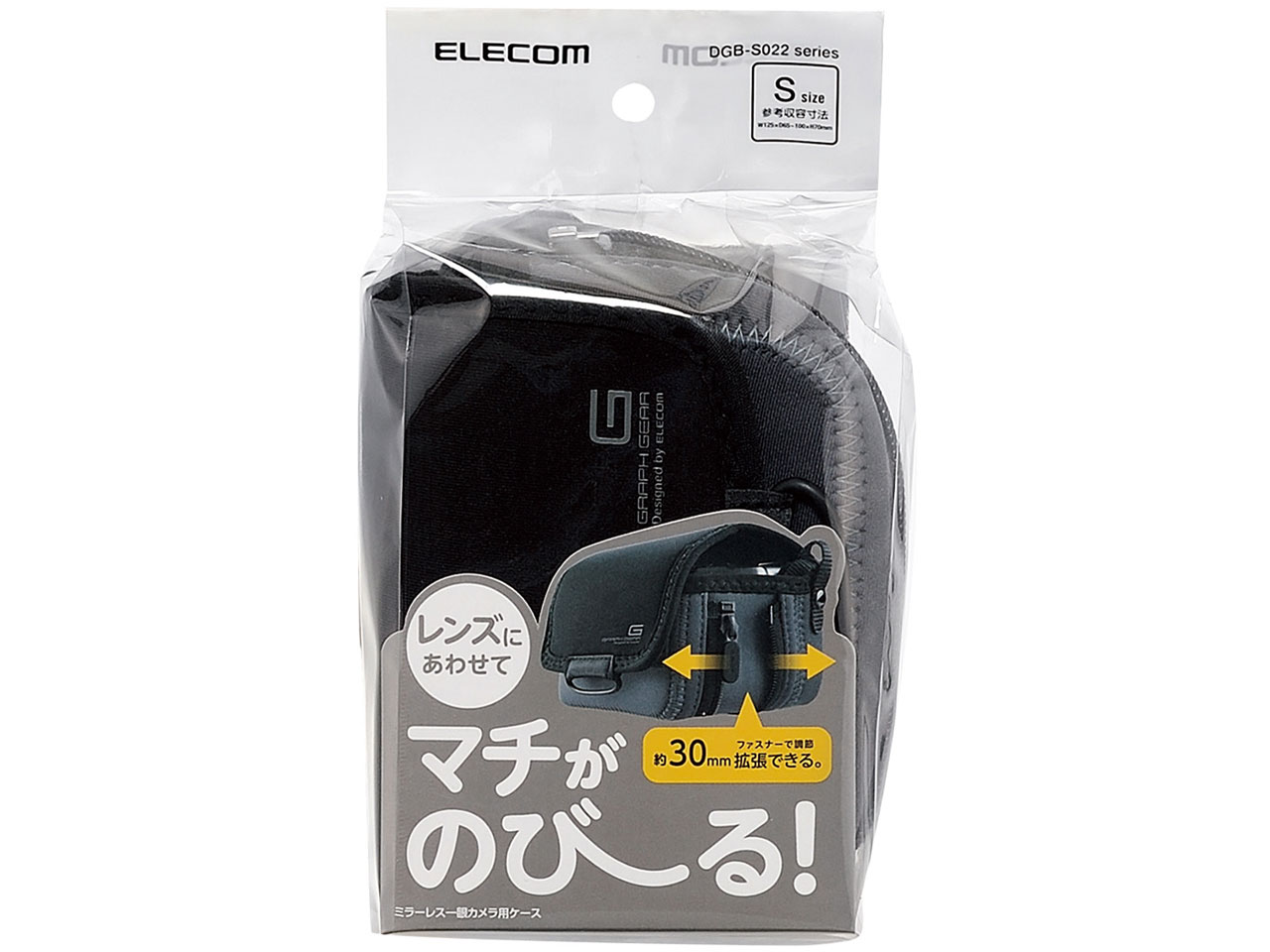 DGB-S022BK [�u���b�N]