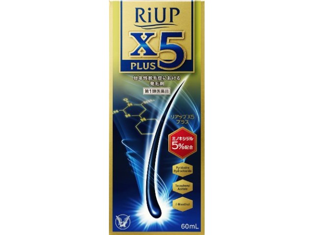 ���A�b�vX5�v���X ���[�V���� 60mL �̐��i�摜