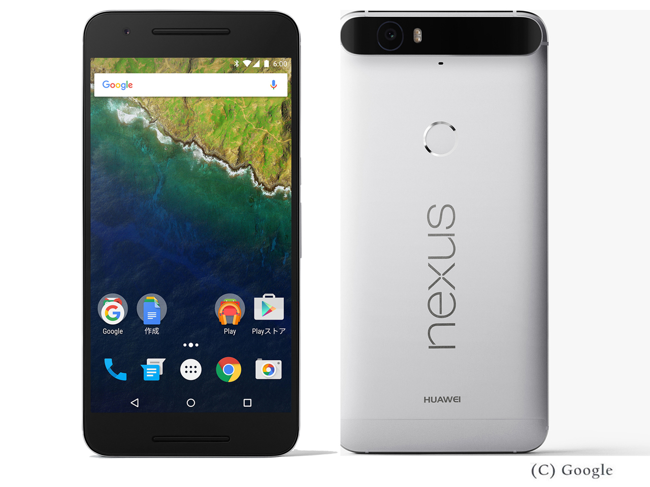 Nexus 6P 32GB SoftBank [�A���~�j�E��] �̐��i�摜