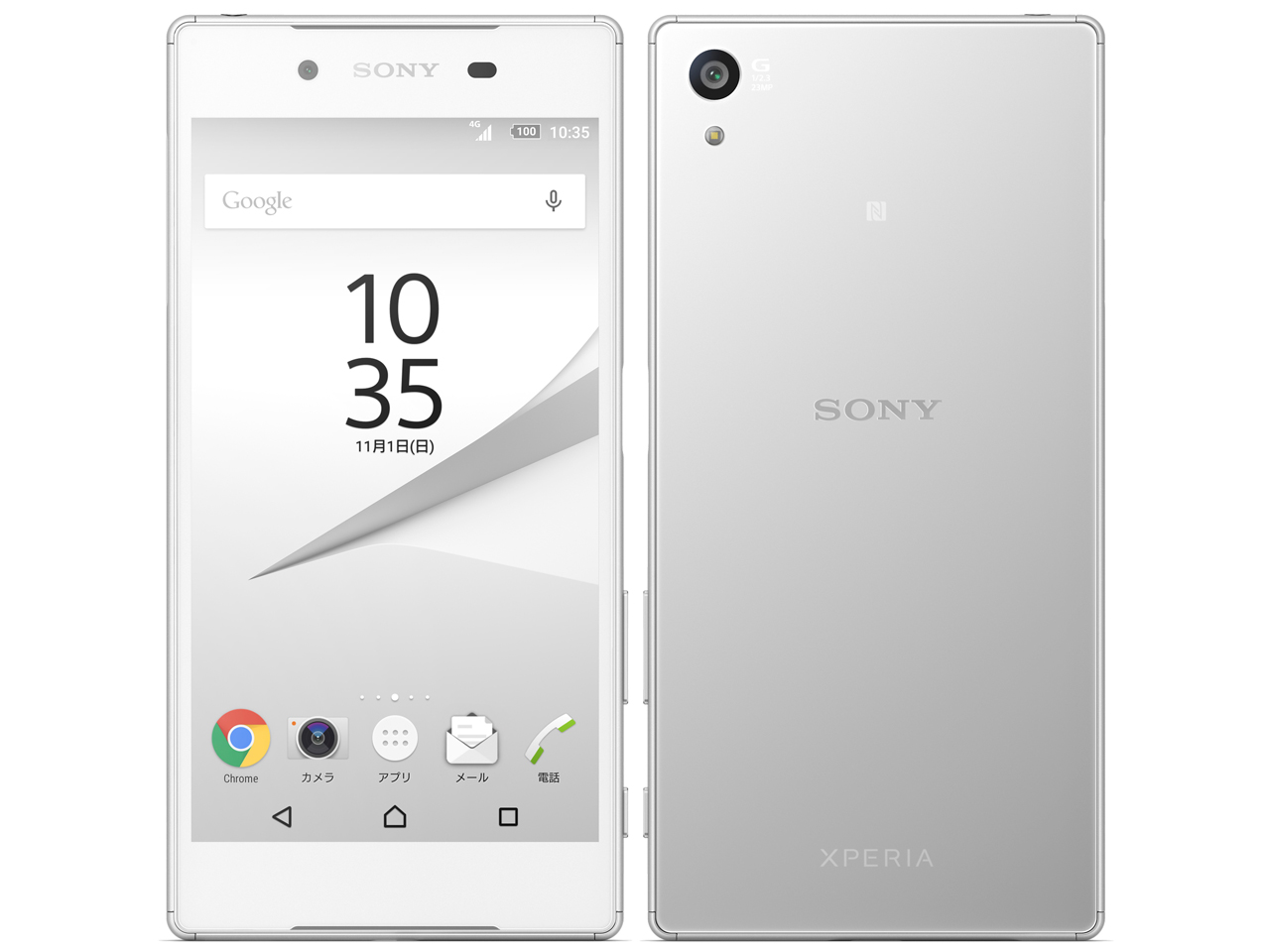 Xperia Z5 SoftBank [�z���C�g] �̐��i�摜