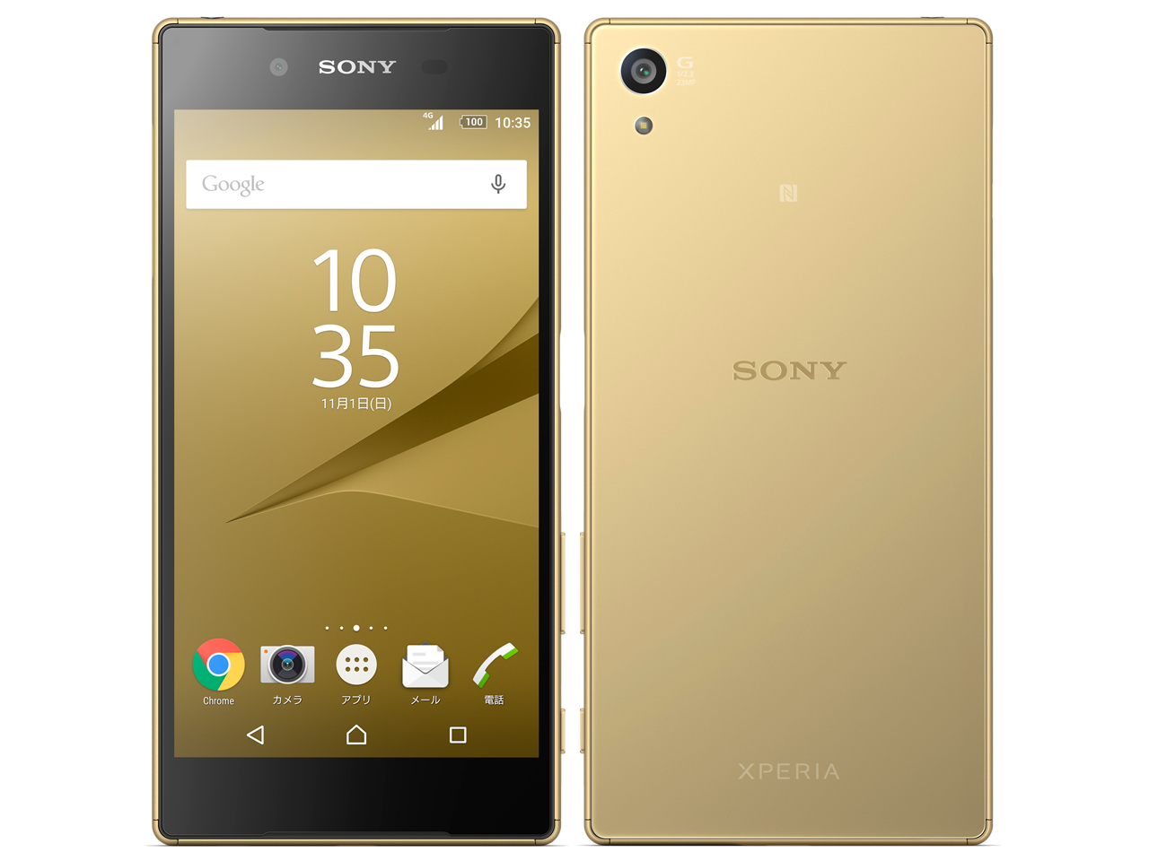 Xperia Z5 SoftBank [�S�[���h] �̐��i�摜