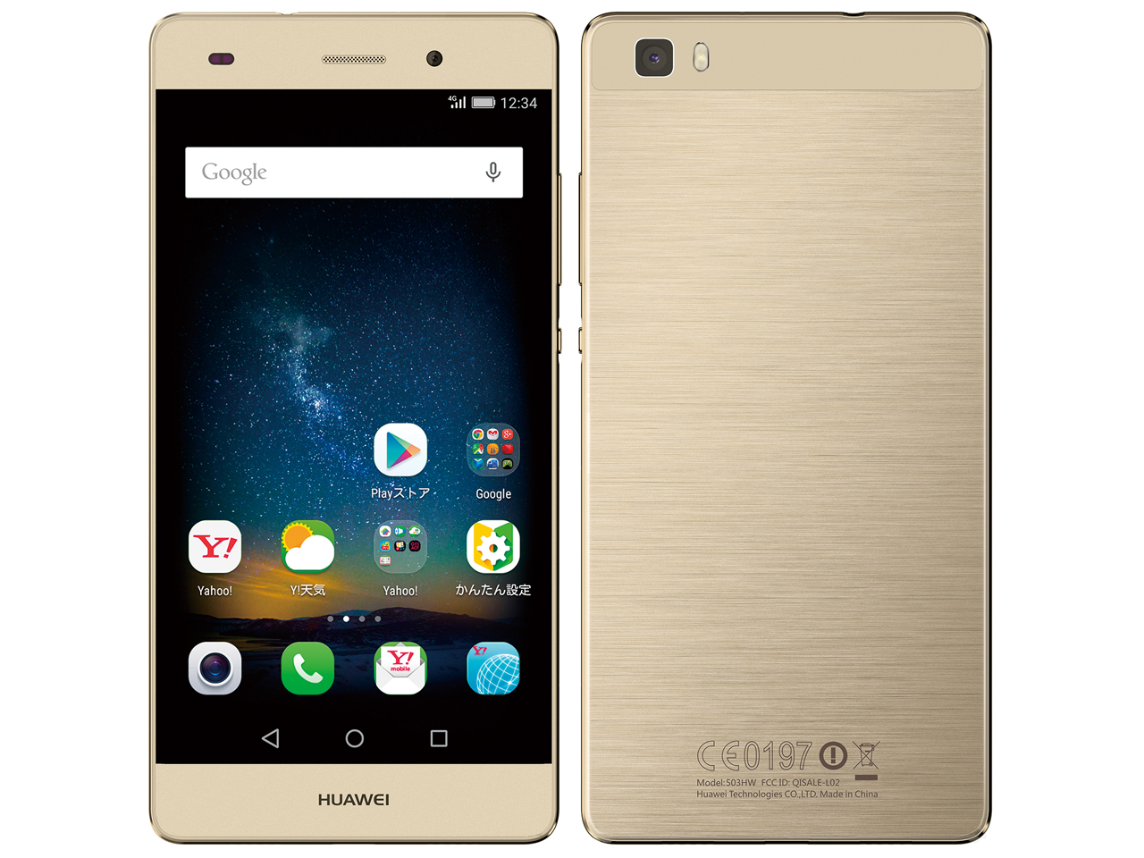 LUMIERE 503HW ���C���o�C�� [�S�[���h] �̐��i�摜