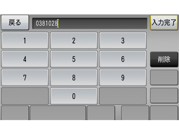 �y�i�r AVIC-MRP660