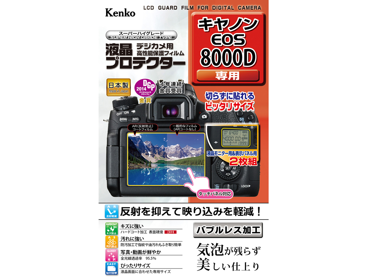 KLP-CEOS8000D �̐��i�摜