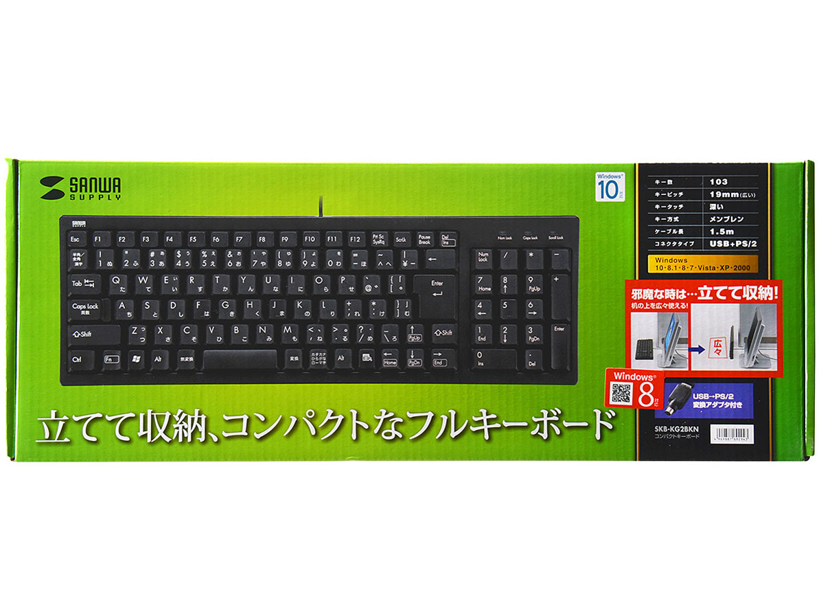 SKB-KG2BKN [�u���b�N]