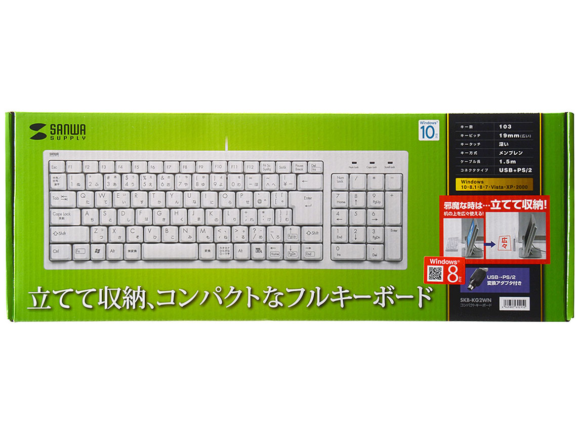 SKB-KG2WN [�z���C�g]