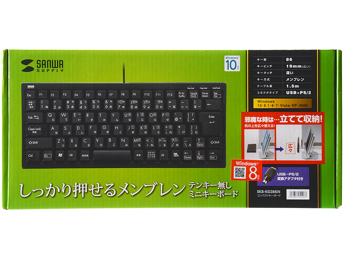 SKB-KG3BKN [�u���b�N]