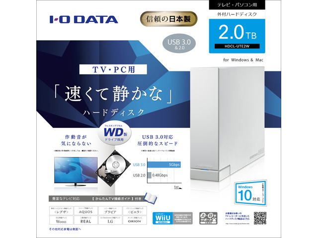 HDCL-UTE2W [�z���C�g]