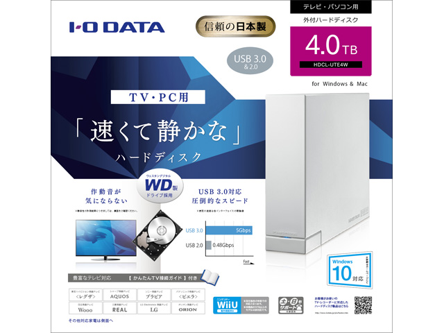 HDCL-UTE4W [�z���C�g]