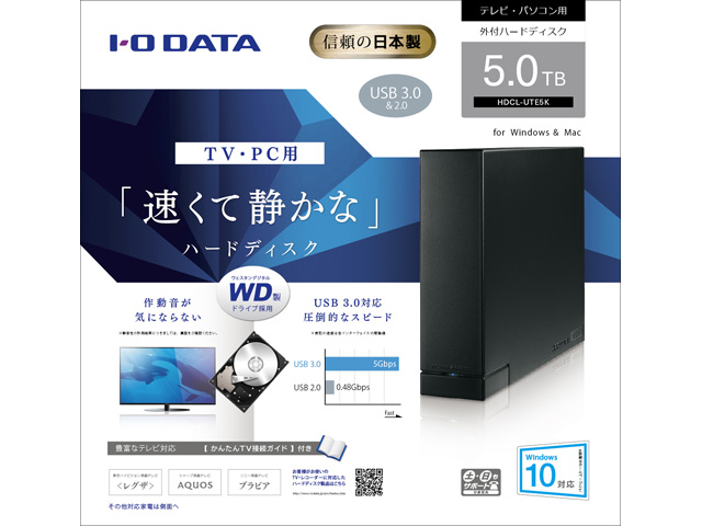 HDCL-UTE5K [�u���b�N]