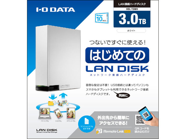 LAN DISK HDL-T3WH [�z���C�g]
