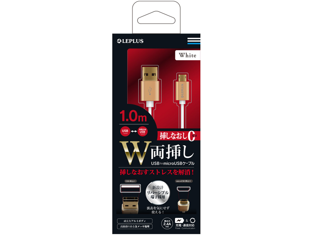 LP-MUC100WH [1m �z���C�g] �̐��i�摜