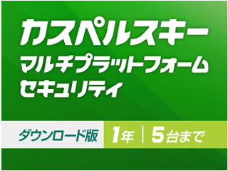 �J�X�y���X�L�[ 2016 �}���`�v���b�g�t�H�[�� �Z�L�����e�B �_�E�����[�h 1�N5��� �̐��i�摜