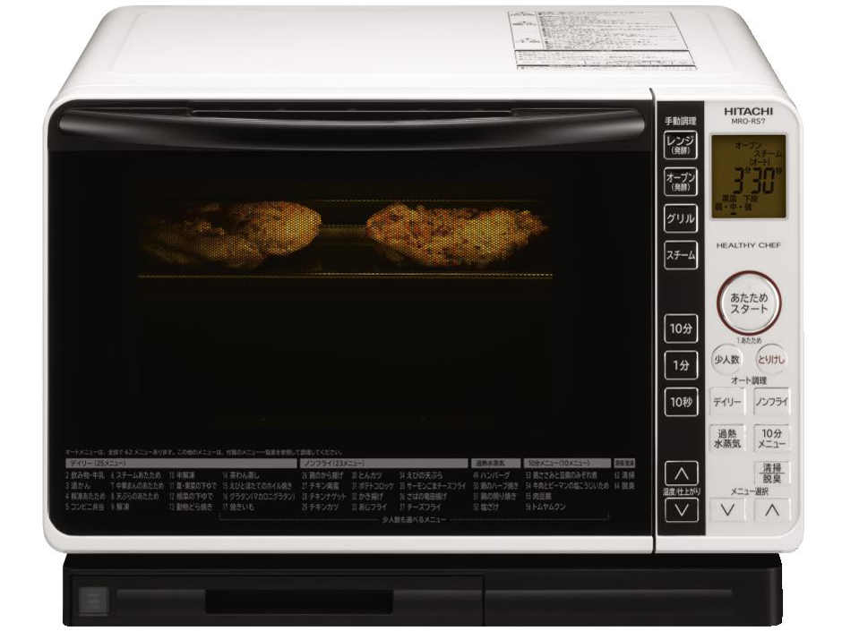 �w���V�[�V�F�t MRO-RS7 �̐��i�摜