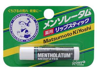 MKCUSTOMER �����\���[�^����p���b�v 4.5g [�}�c���g�L���VPB] �̐��i�摜