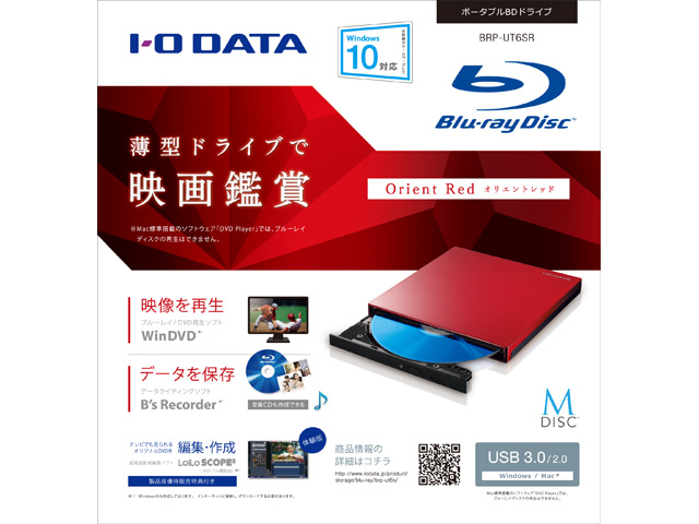 BRP-UT6SR [�I���G���g���b�h]