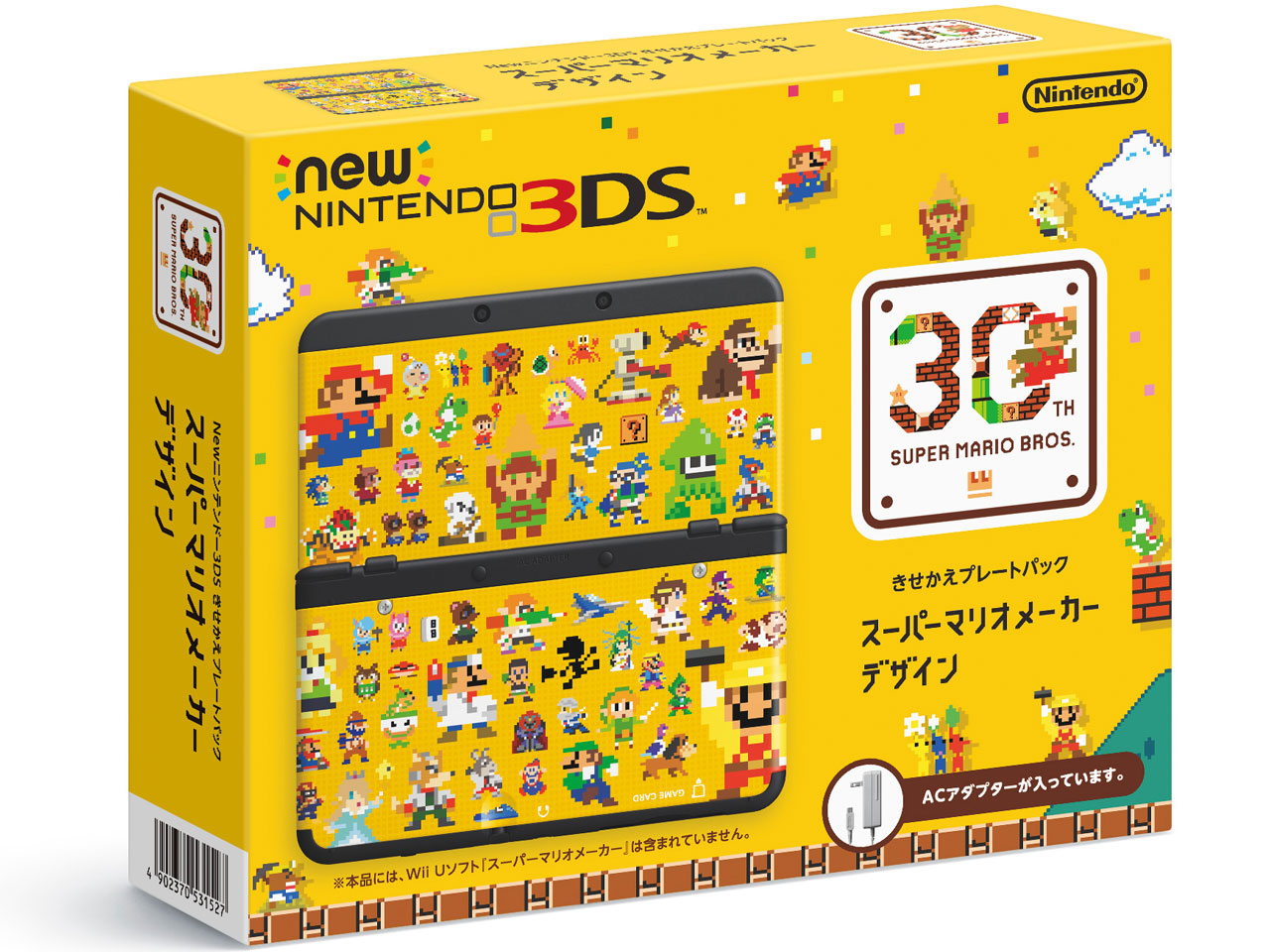 New�j���e���h�[3DS ���������v���[�g�p�b�N �X�[�p�[�}���I���[�J�[�f�U�C��