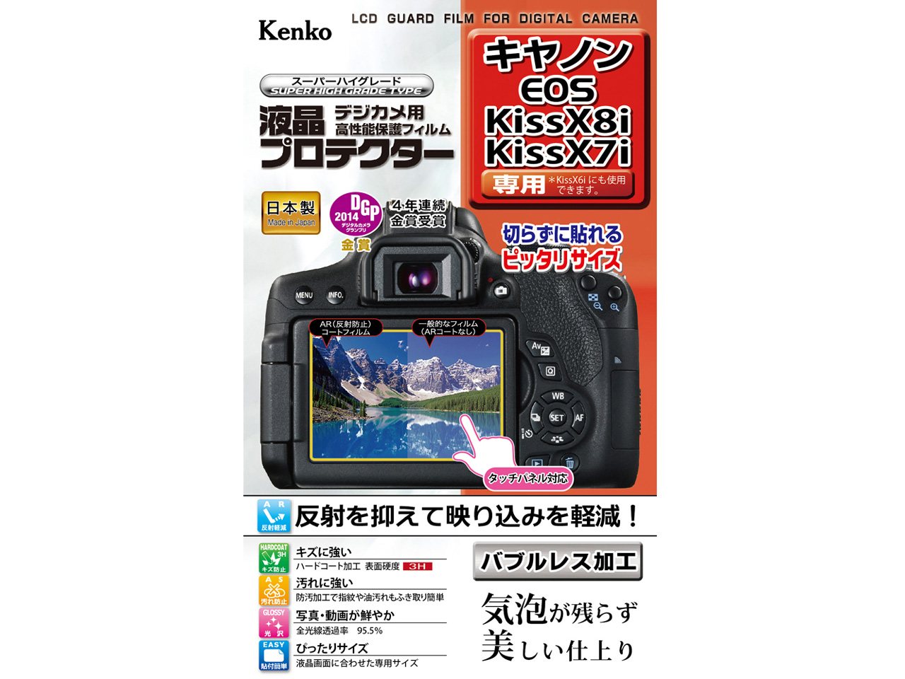 KLP-CEOSKISSX8I �̐��i�摜