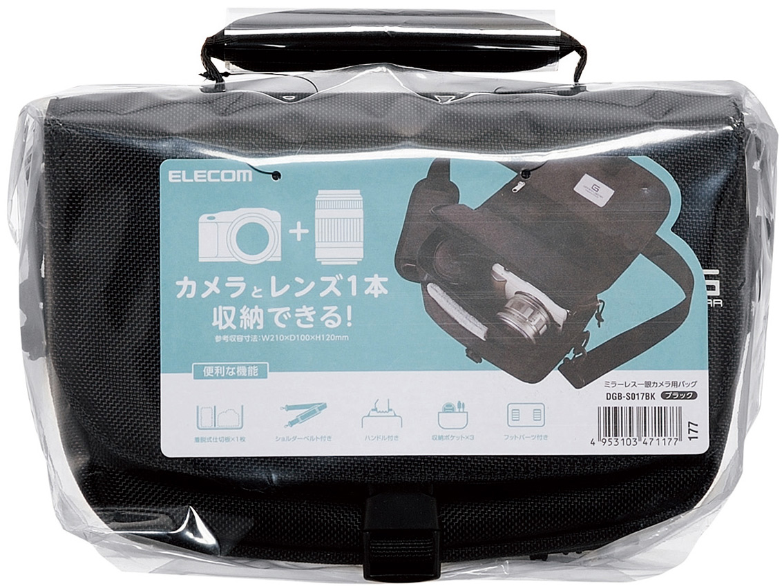 DGB-S017BK [�u���b�N]