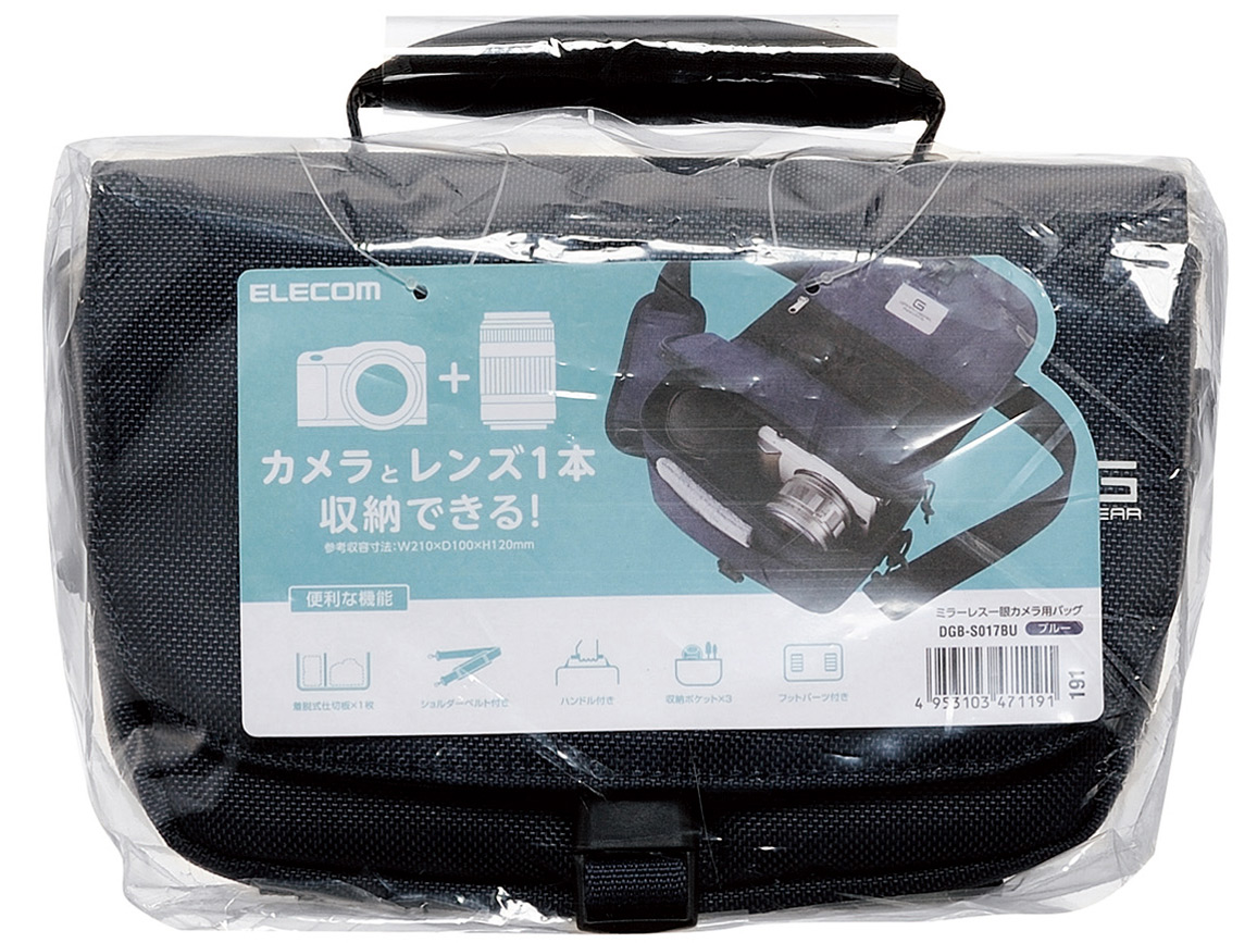 DGB-S017BU [�u���[]