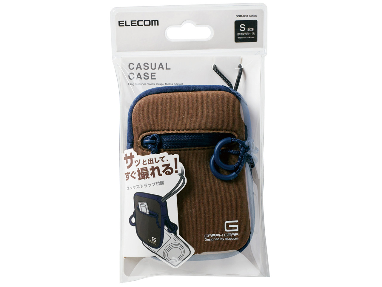 DGB-063BR [�u���E��]